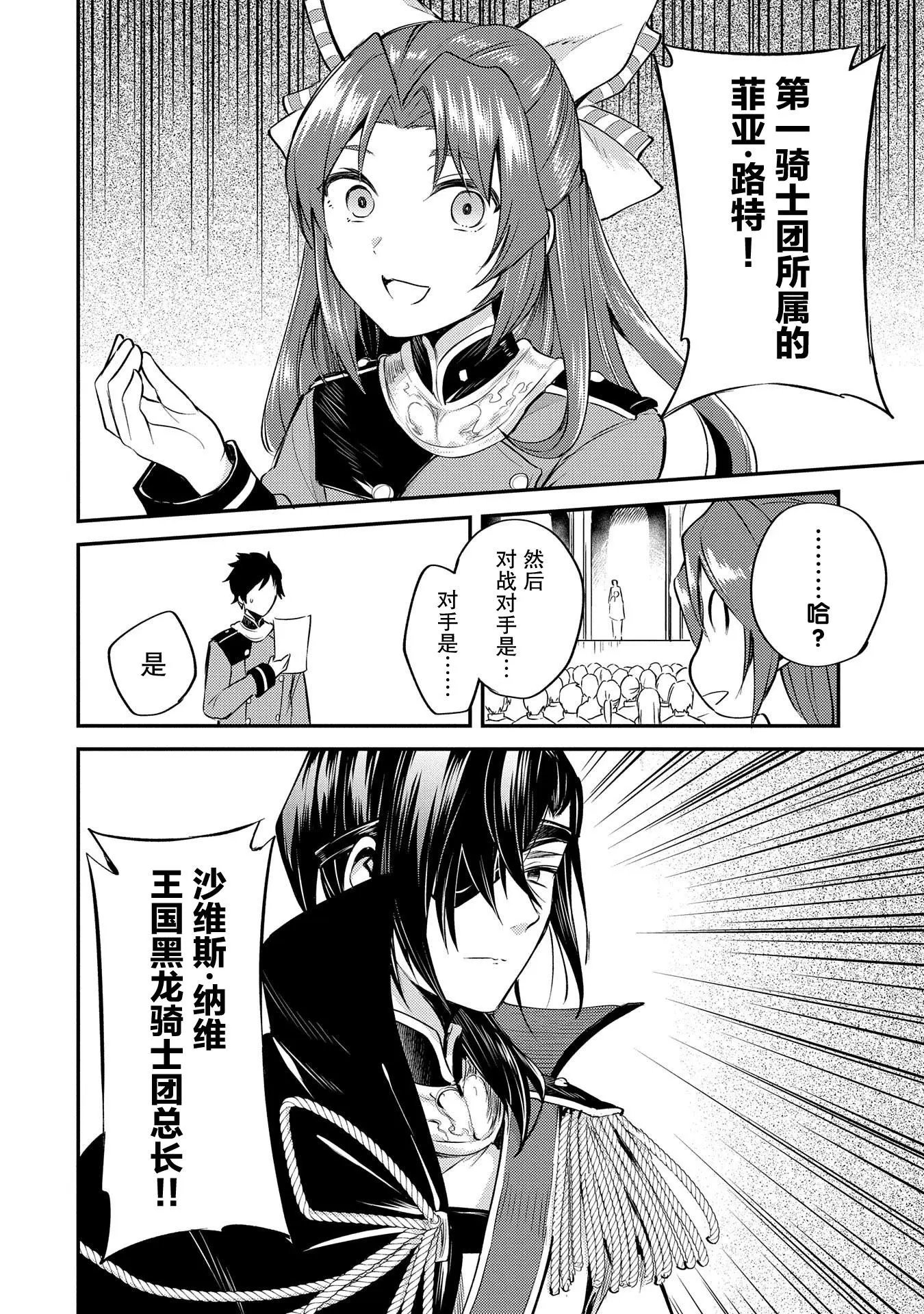 第03话