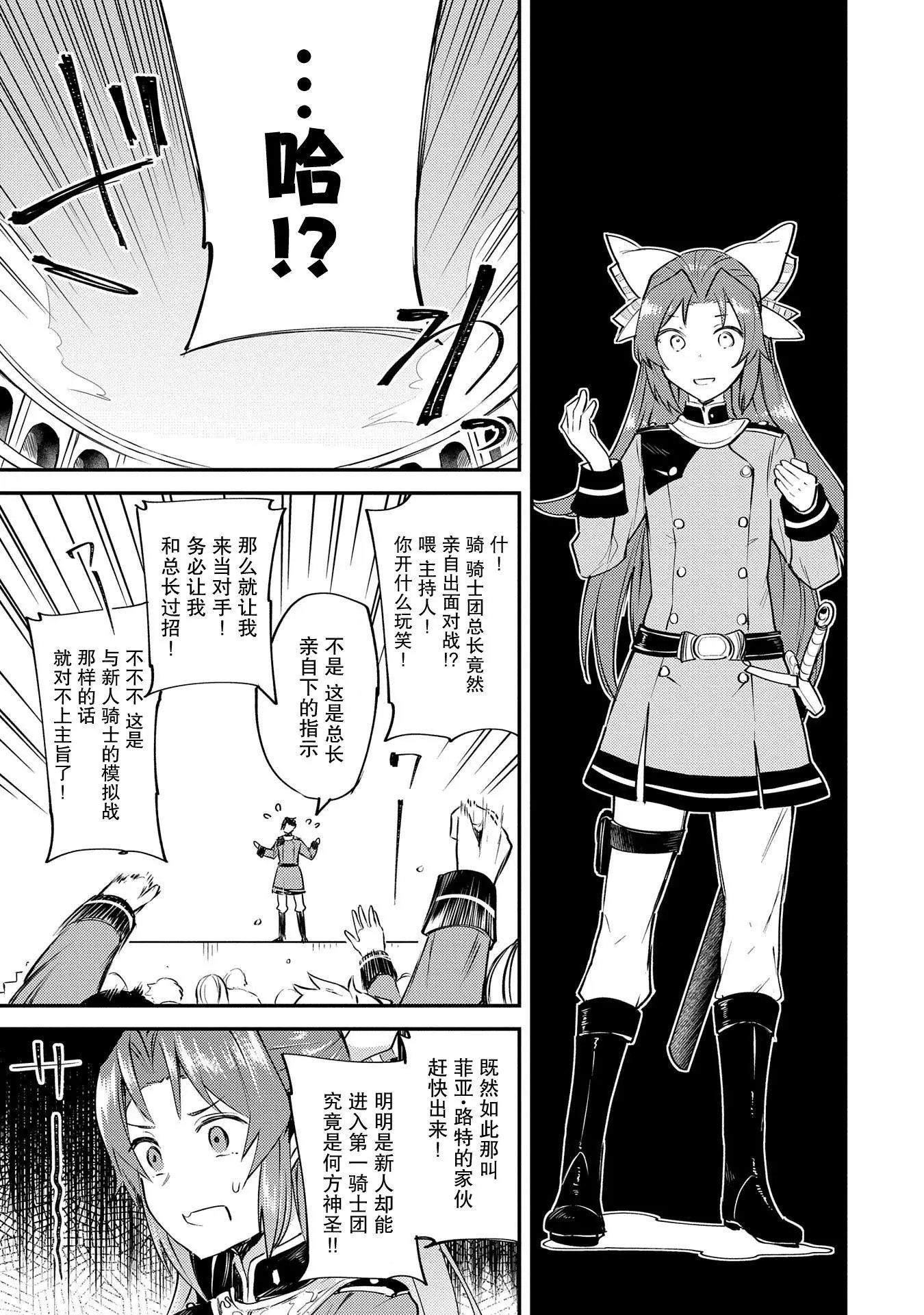 第03话