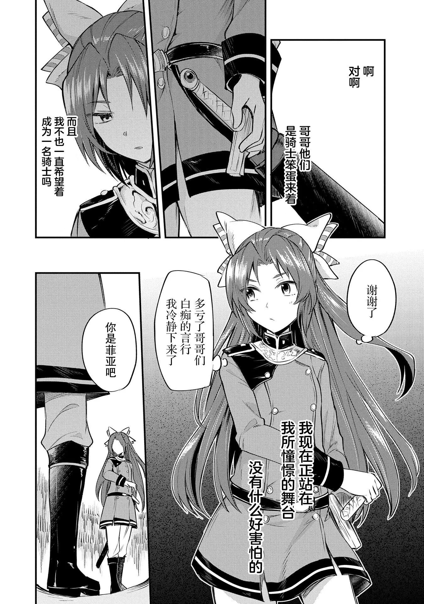 第03话