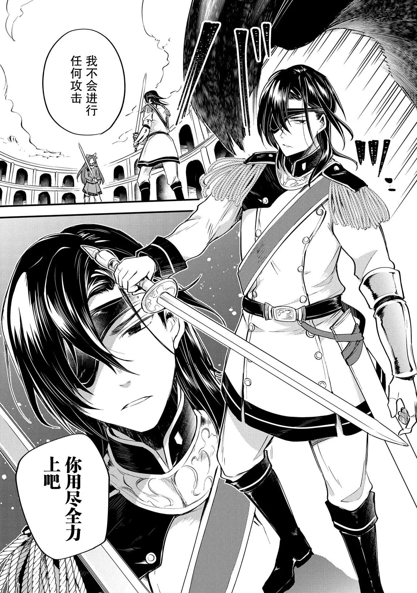 第03话
