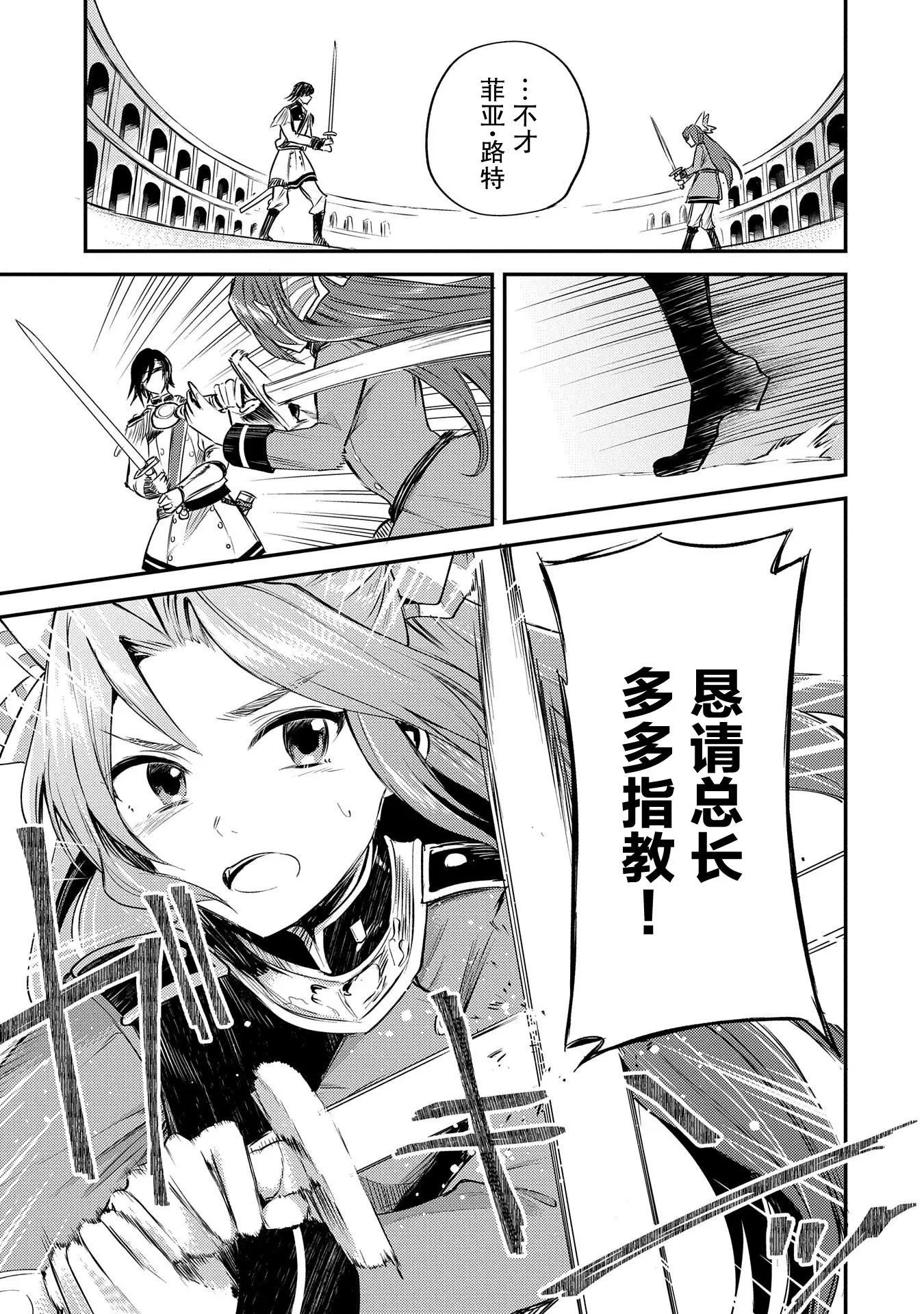 第03话