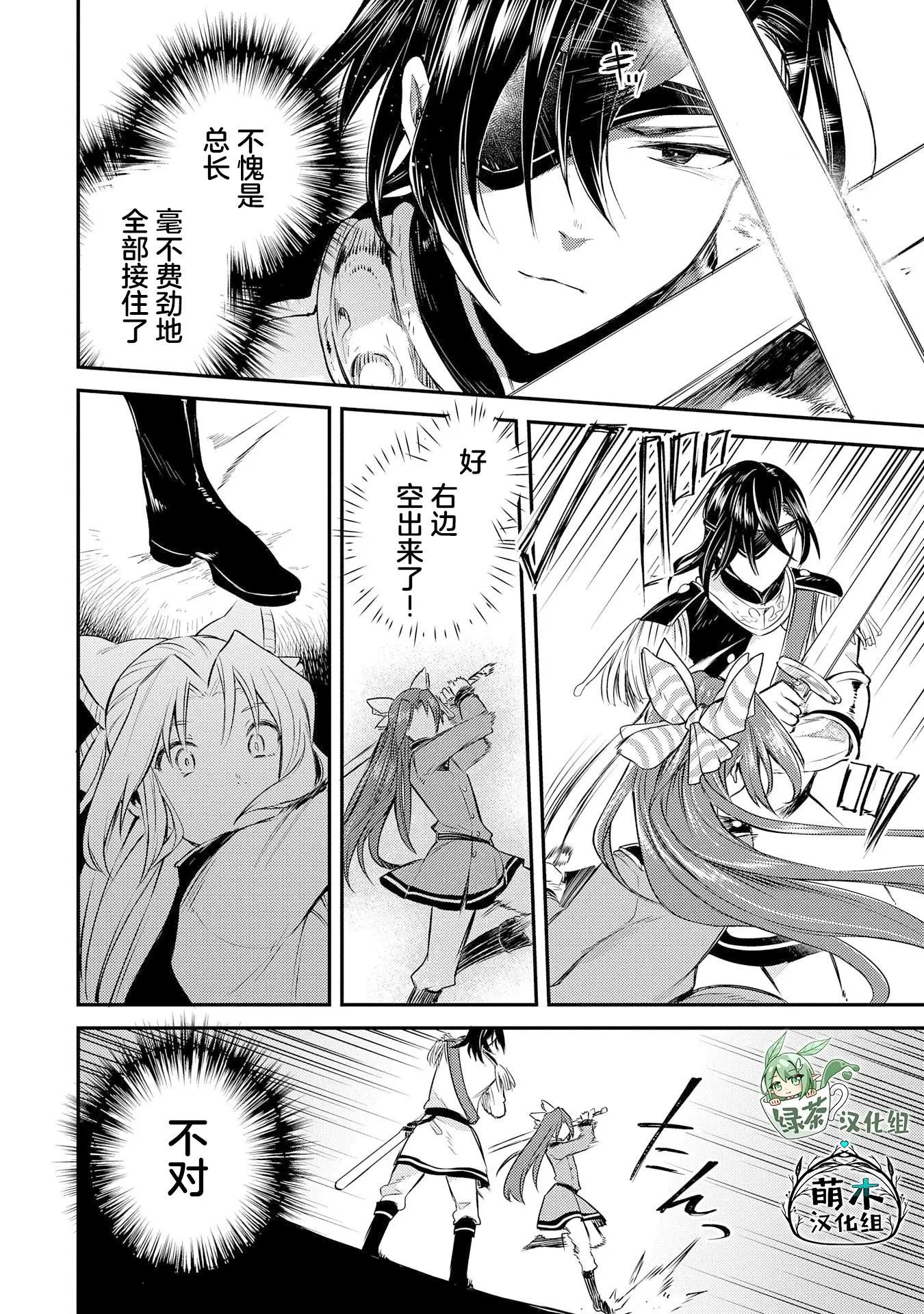 第03话