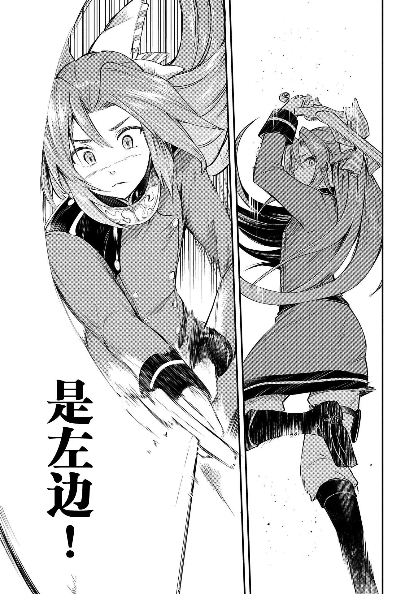 第03话