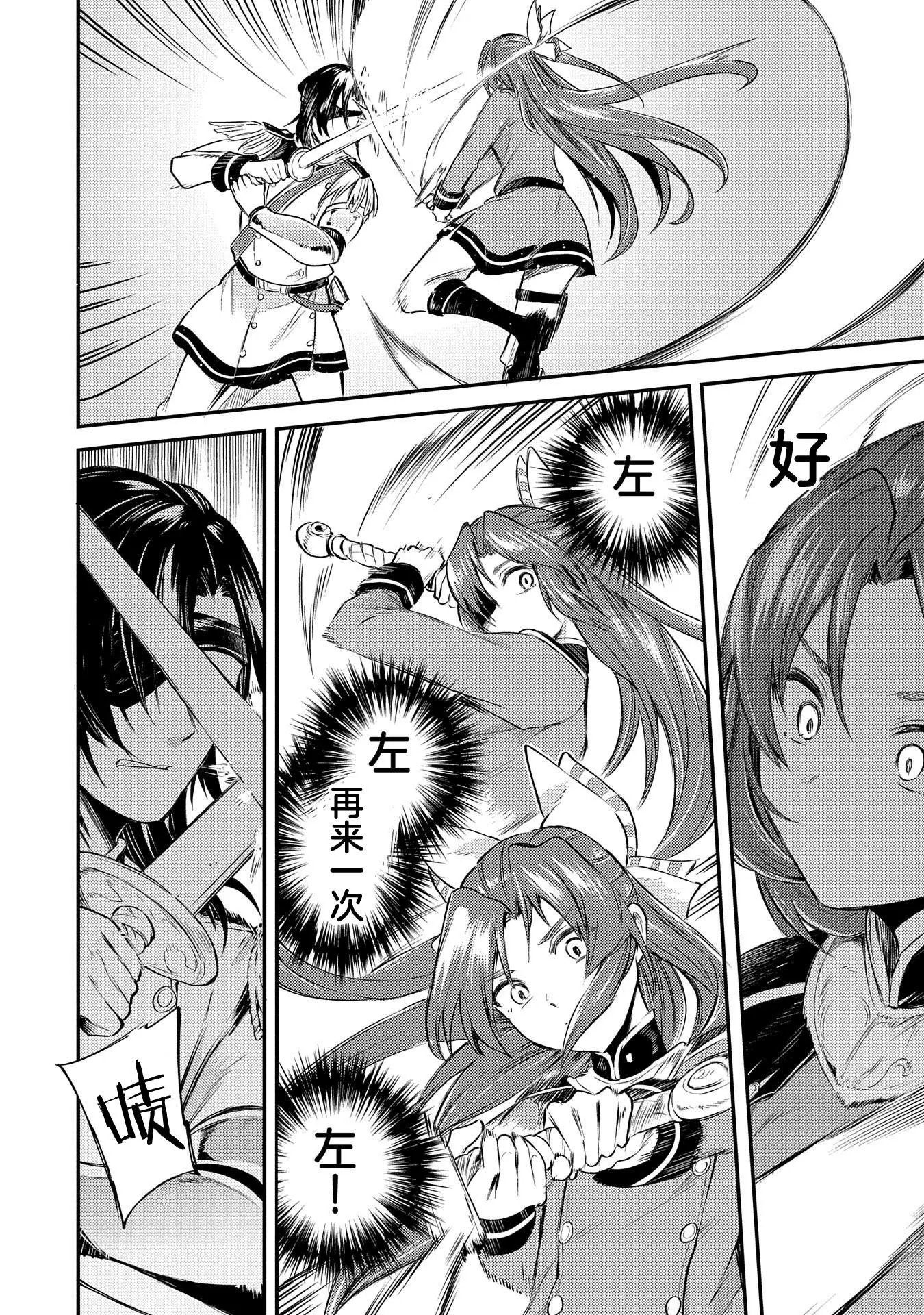 第03话