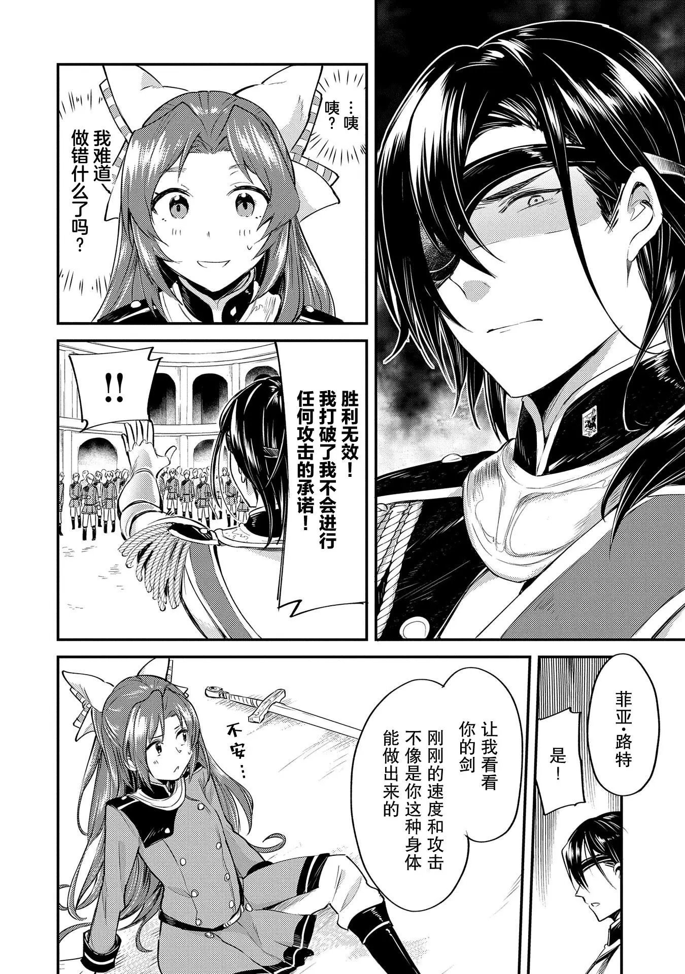 第03话