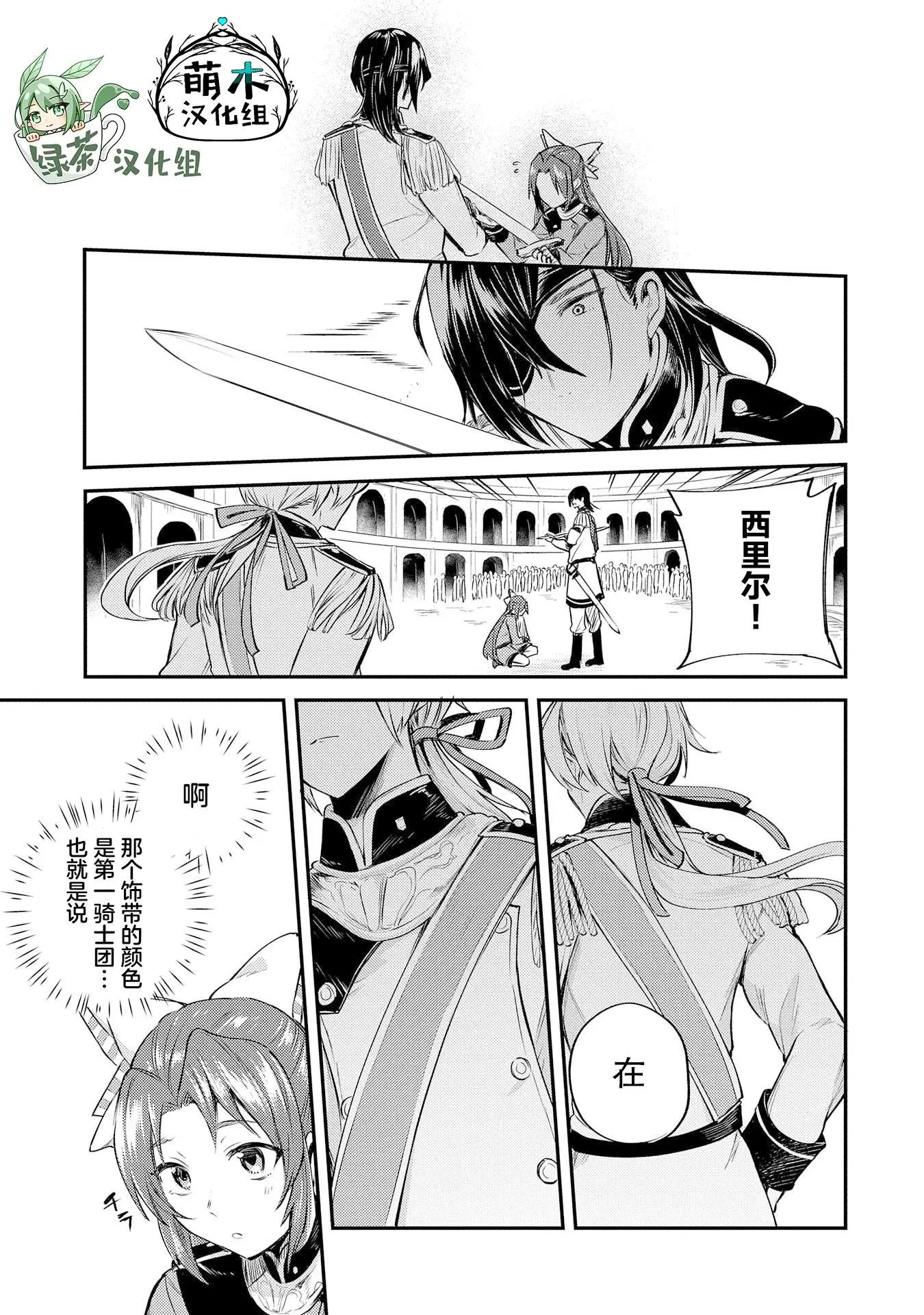 第03话