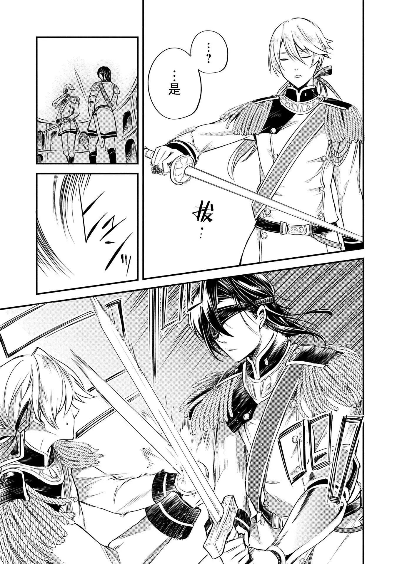 第03话