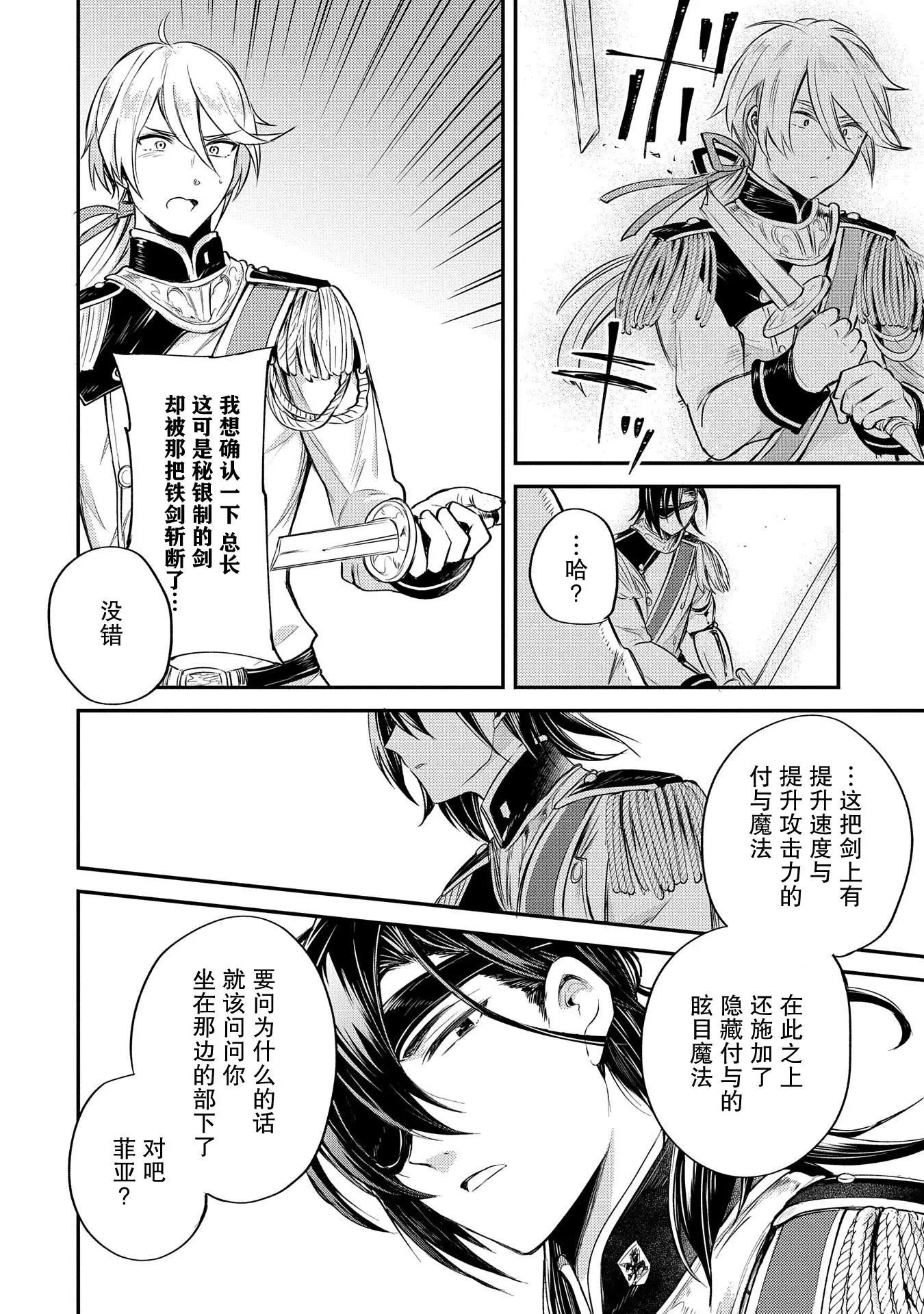 第03话