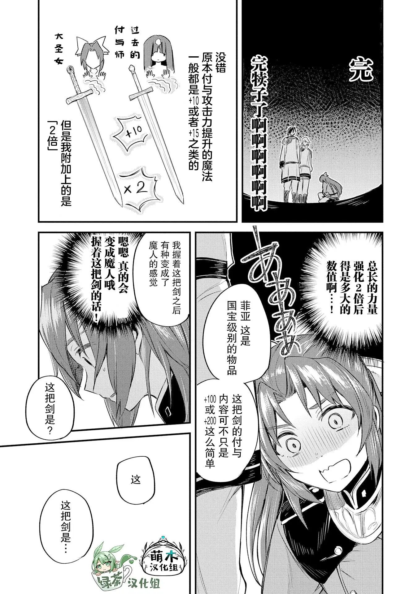 第03话