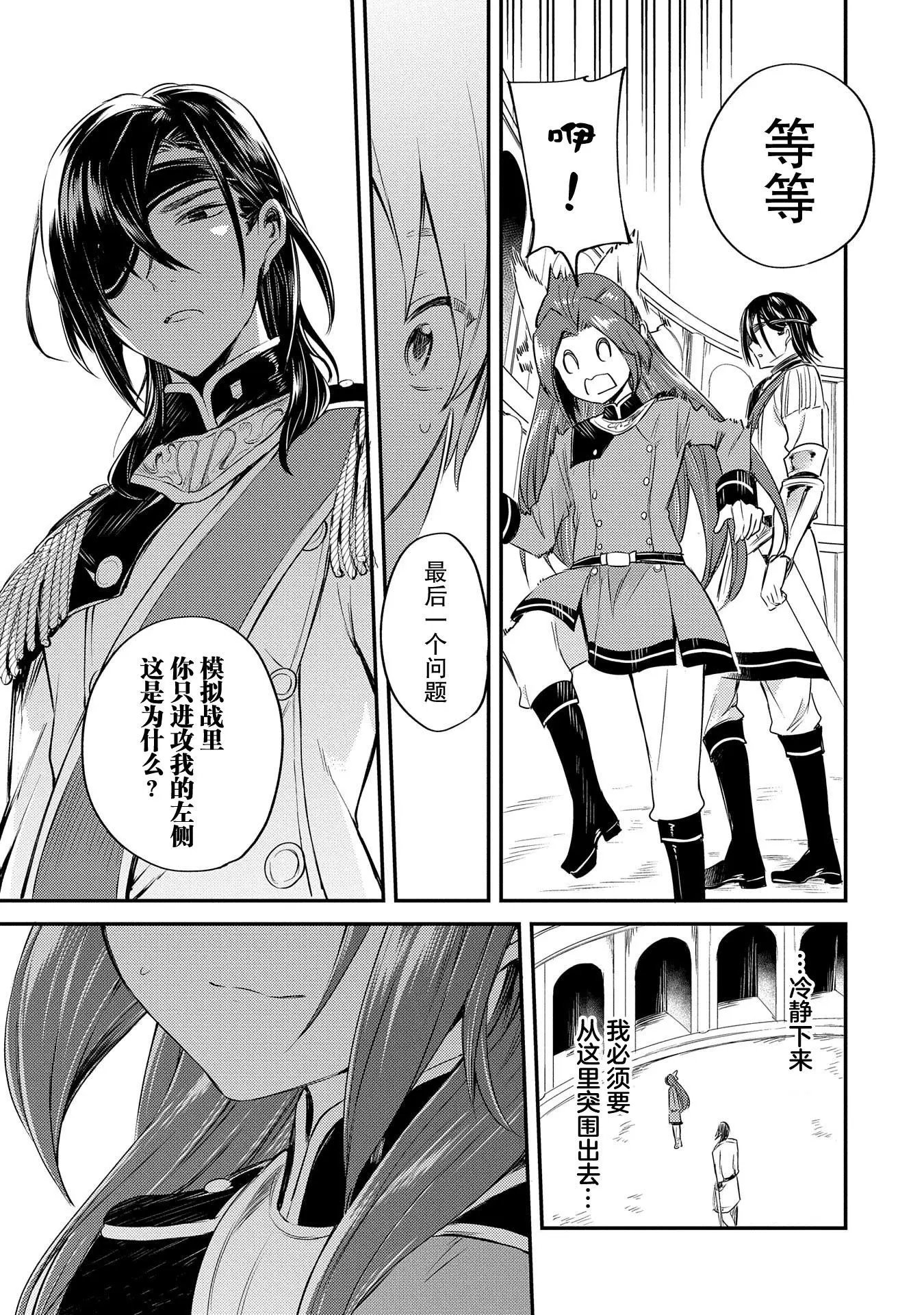 第03话
