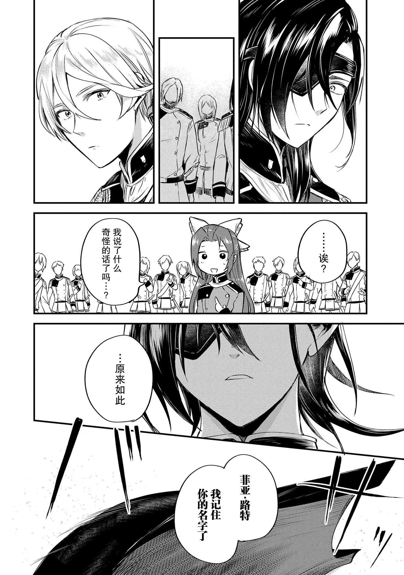 第03话
