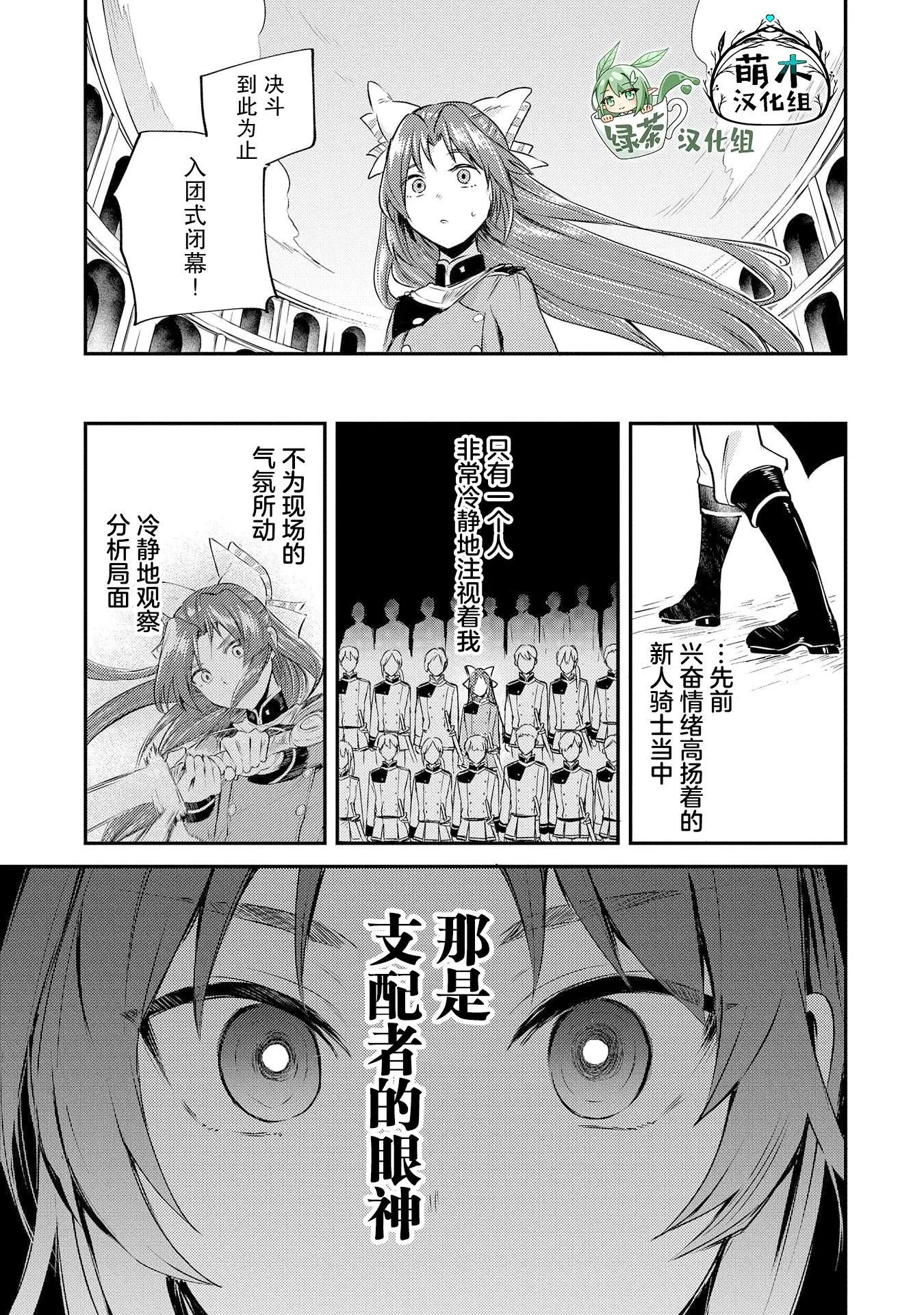 第03话