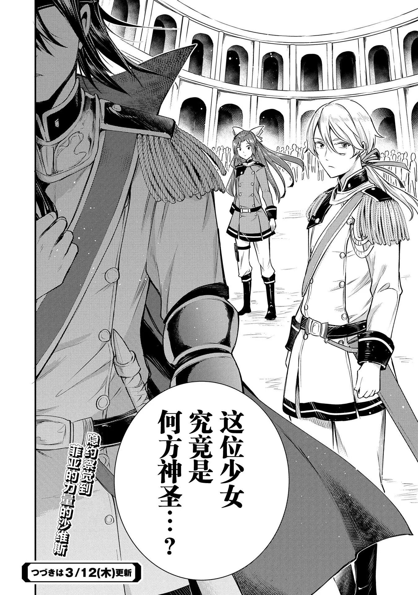 第03话