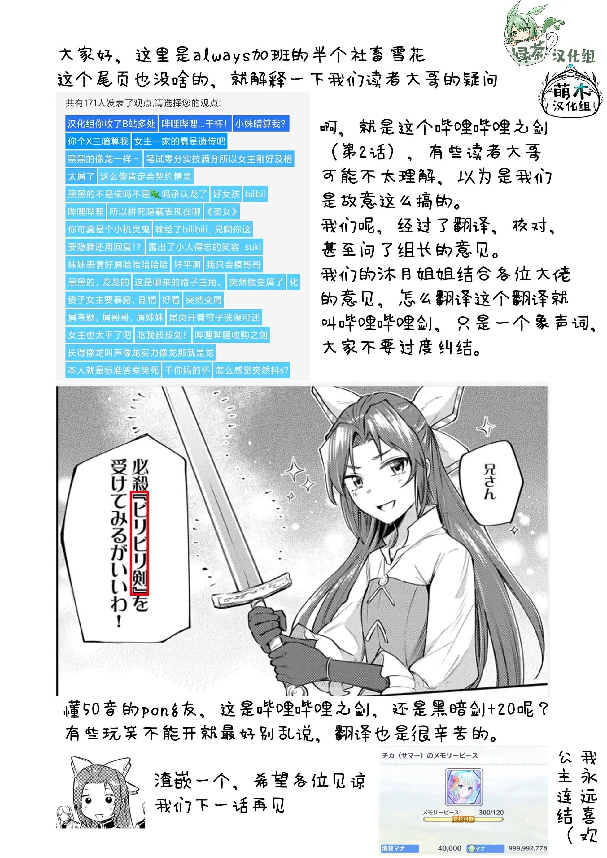 第03话
