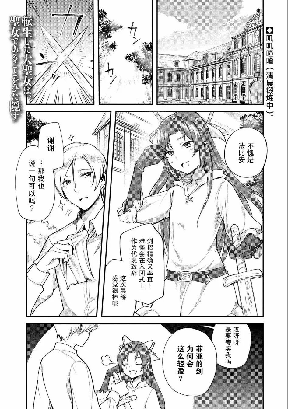 第04话