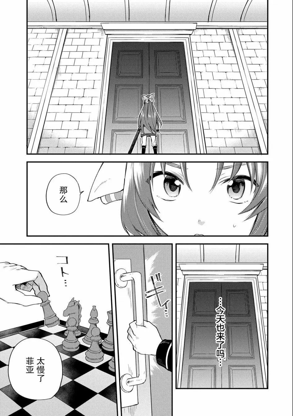 第04话