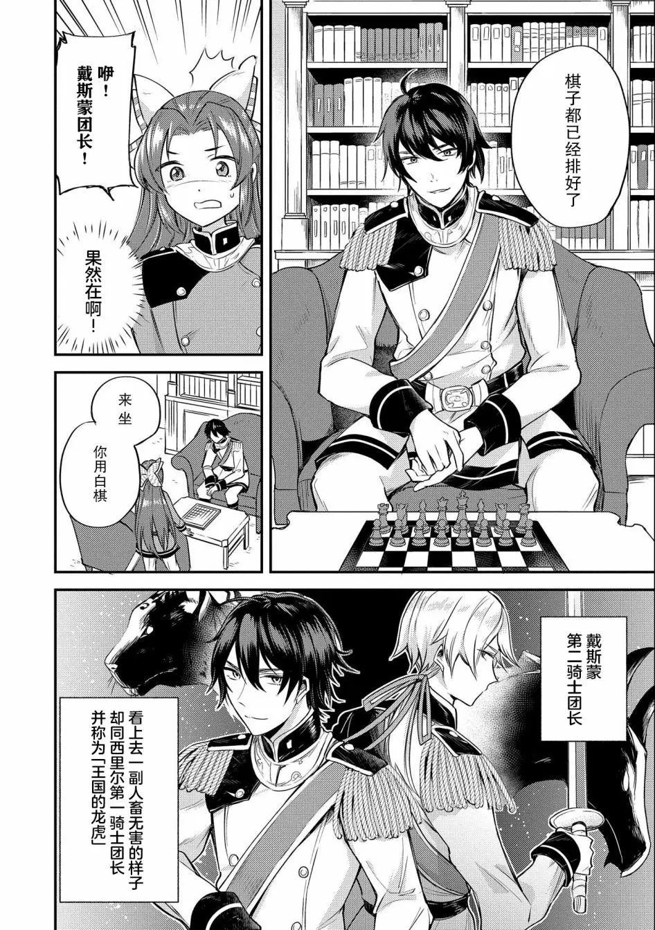 第04话