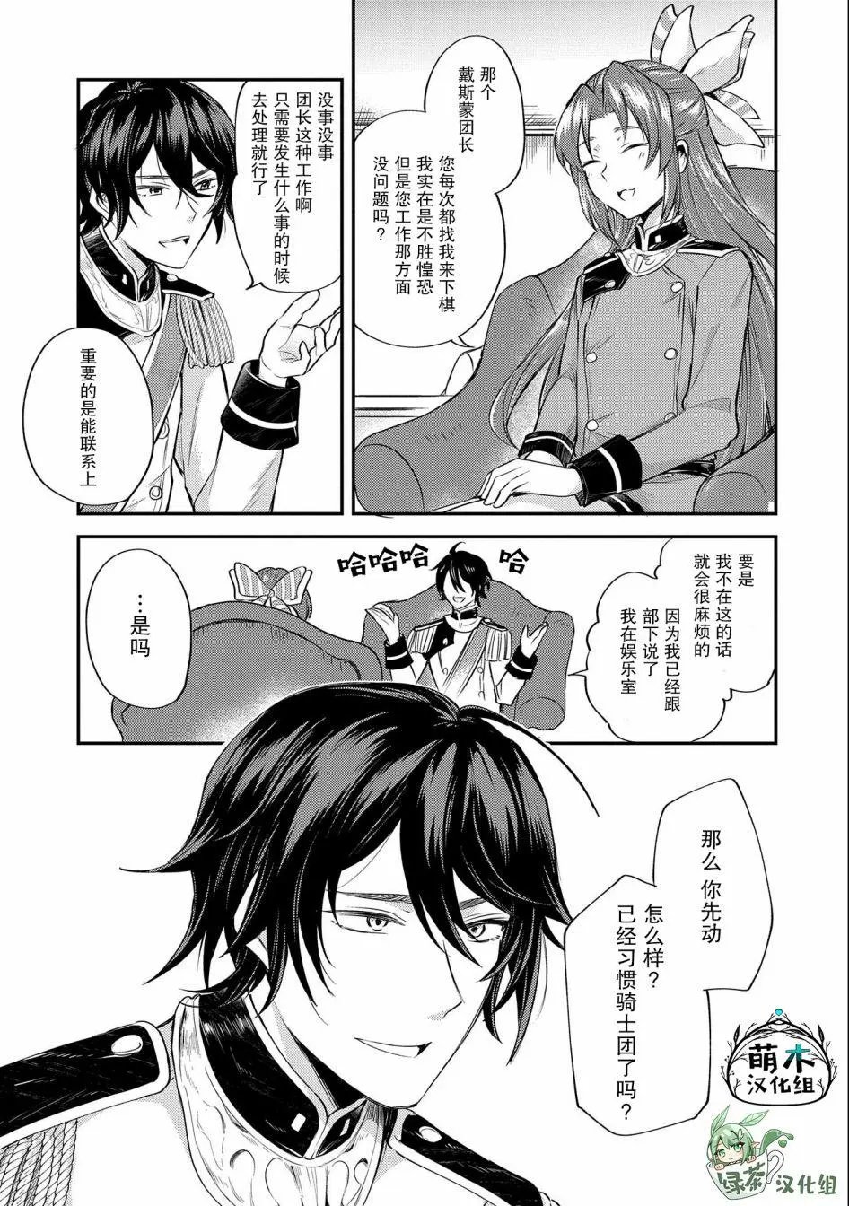 第04话