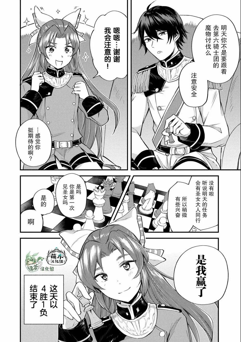 第04话