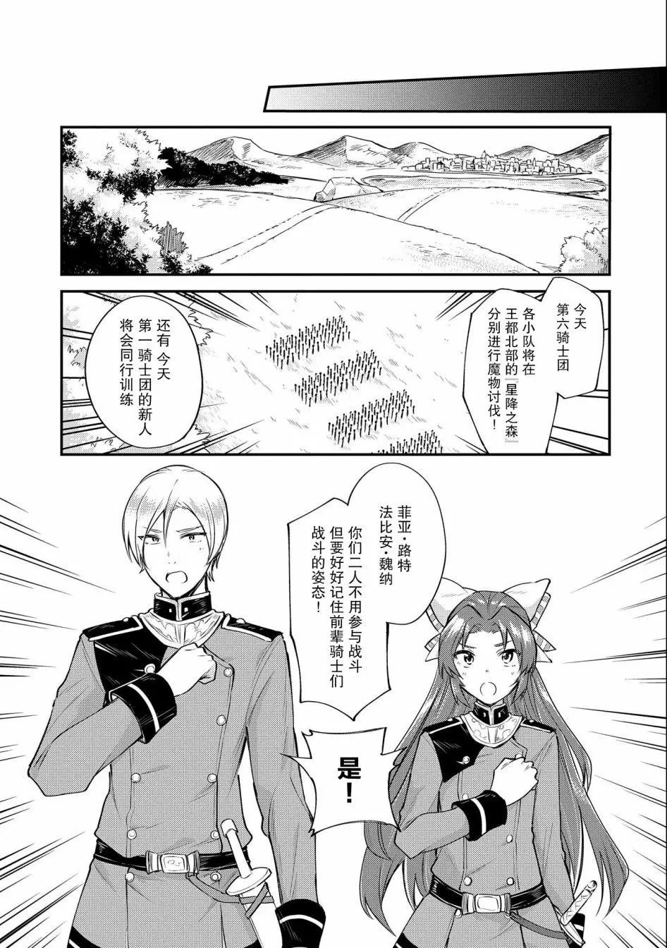第04话