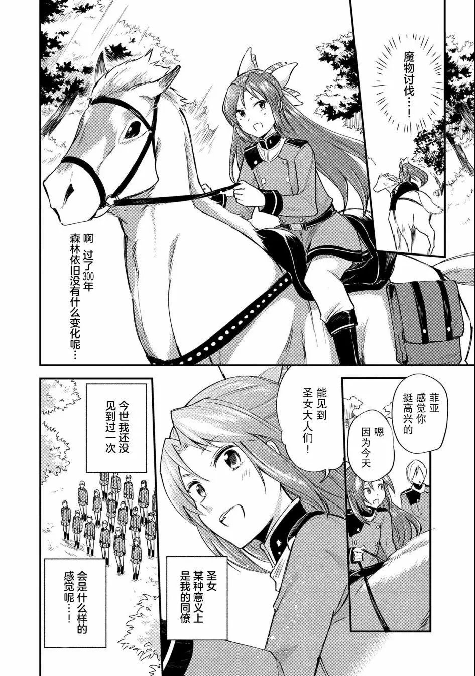 第04话