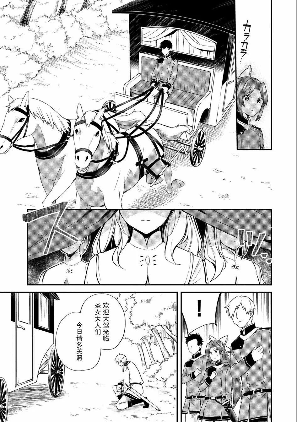 第04话