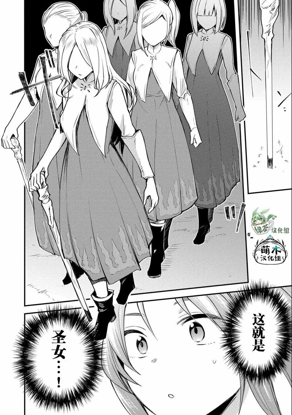 第04话