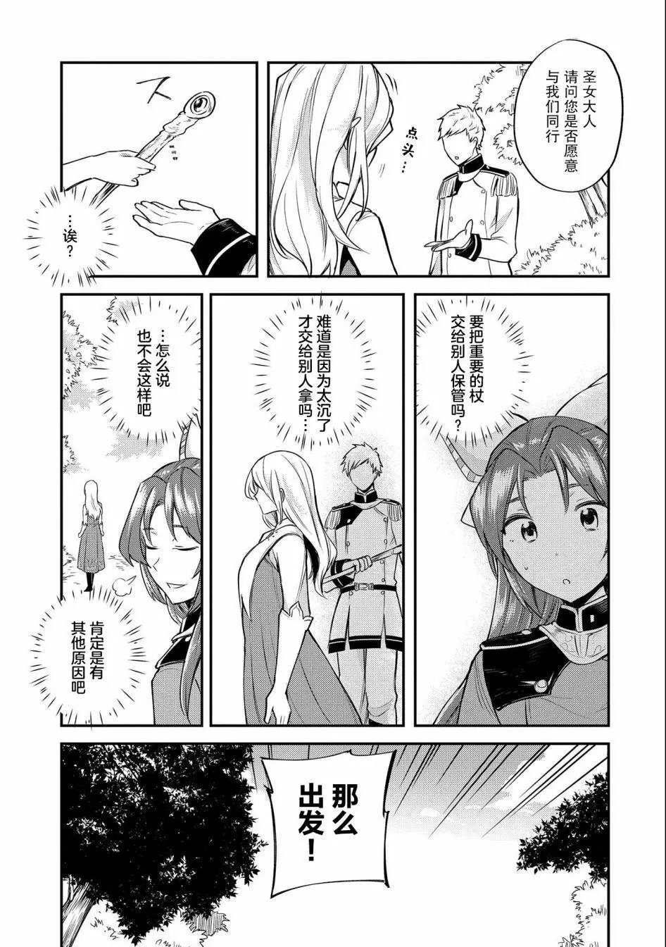 第04话
