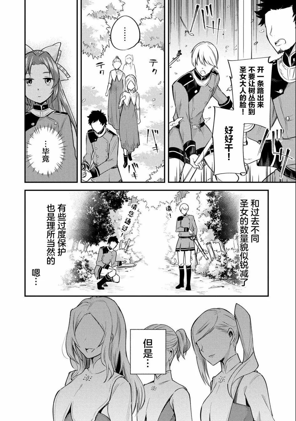 第04话