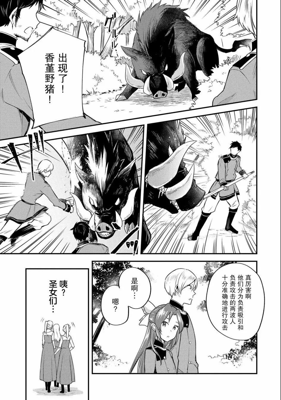 第04话