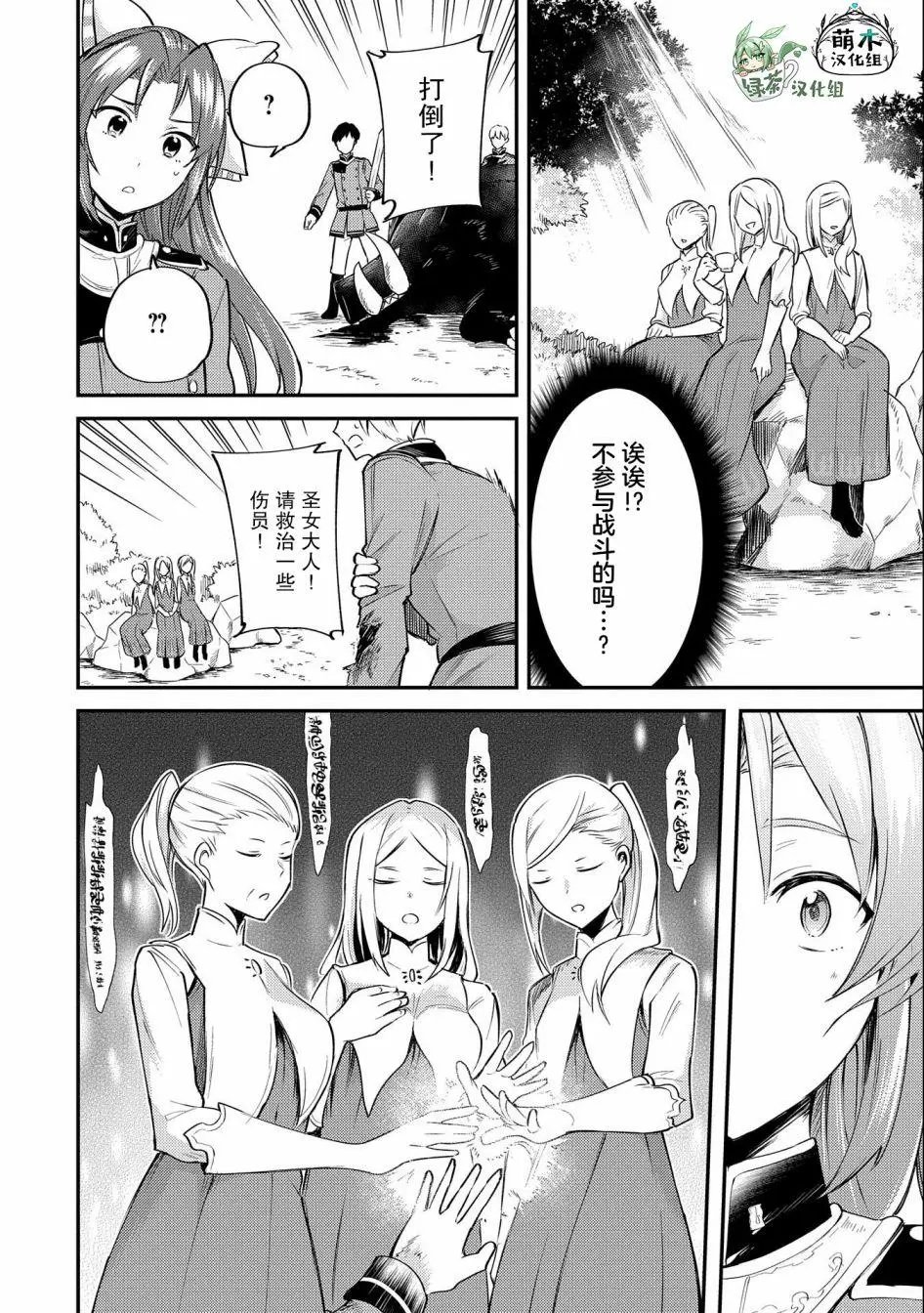 第04话
