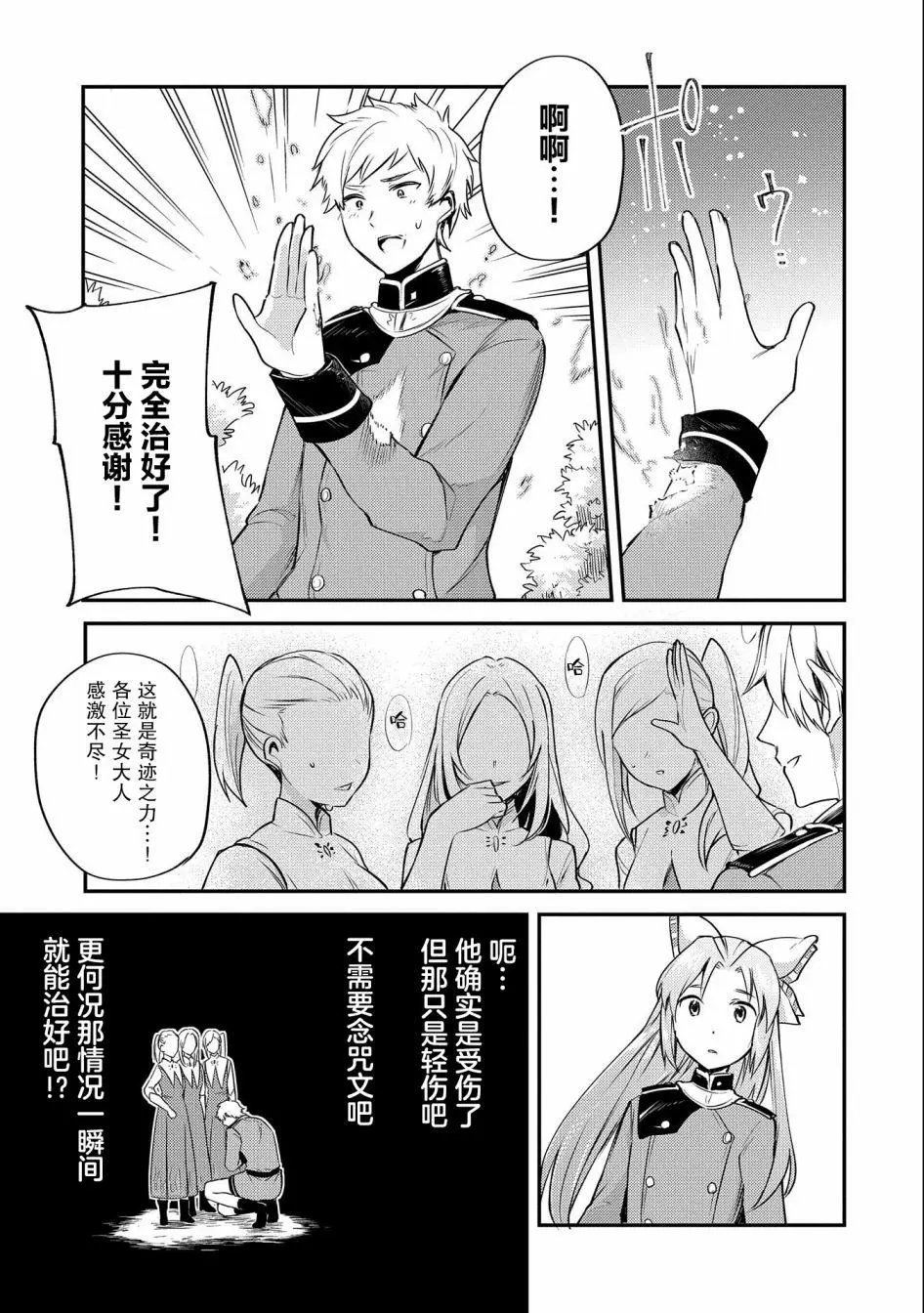 第04话