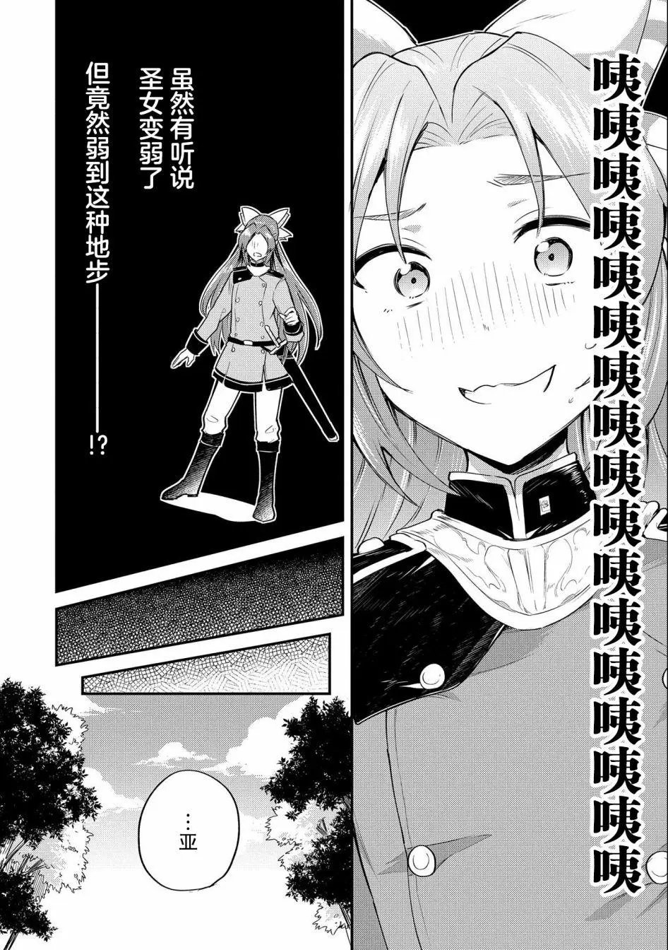 第04话