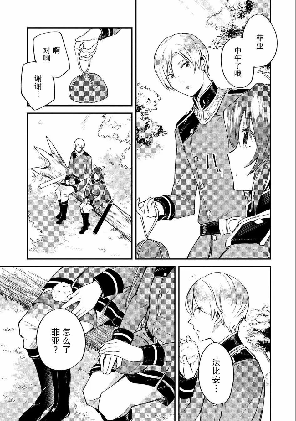 第04话