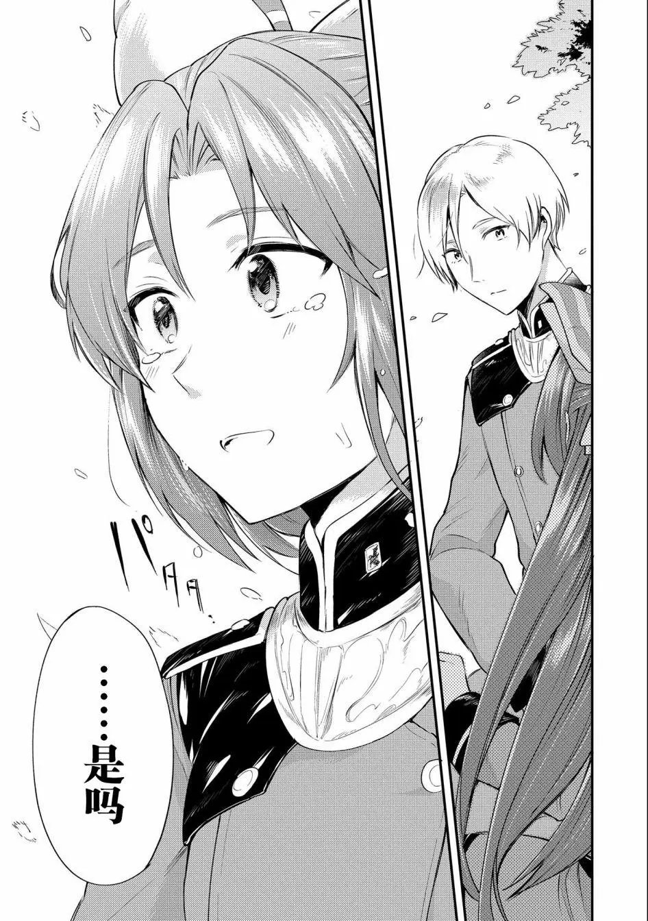 第04话