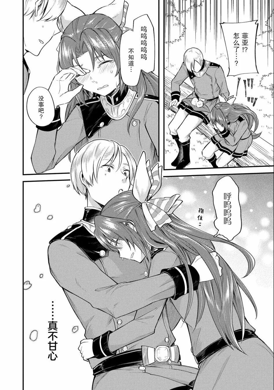 第04话