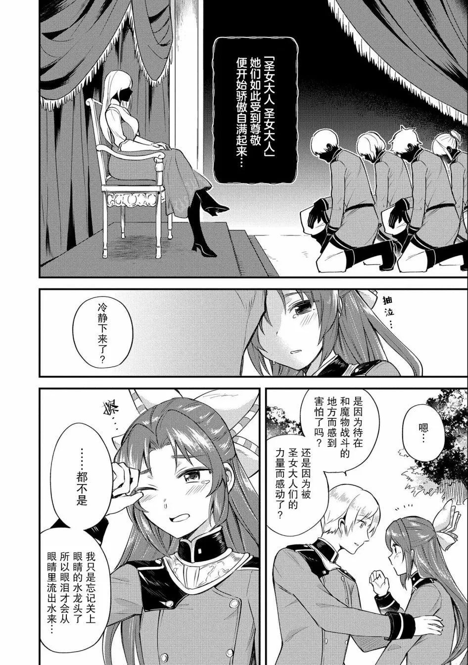 第04话