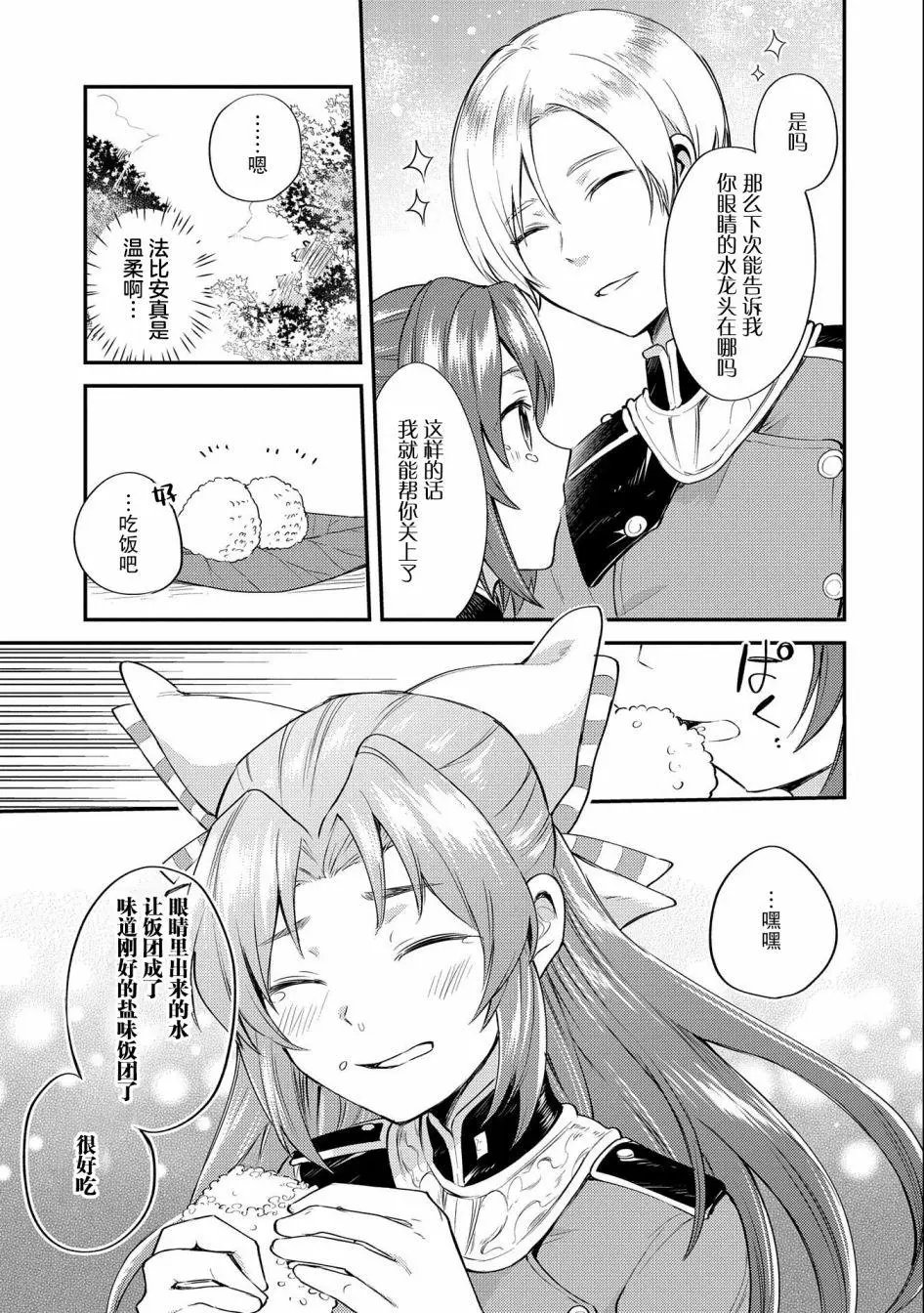 第04话