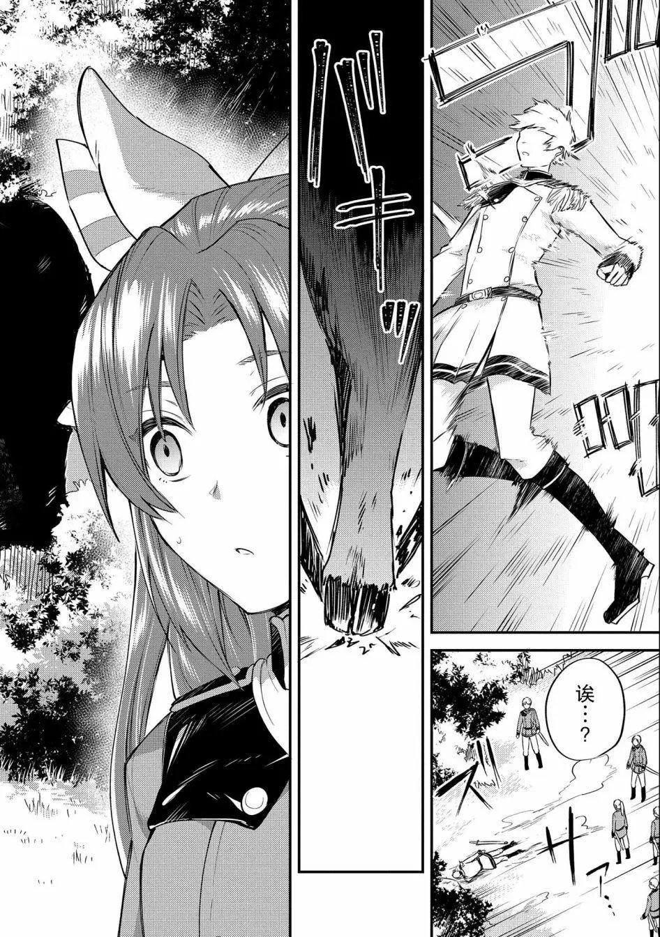 第04话