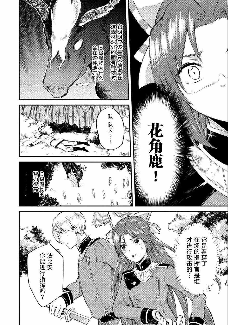 第04话