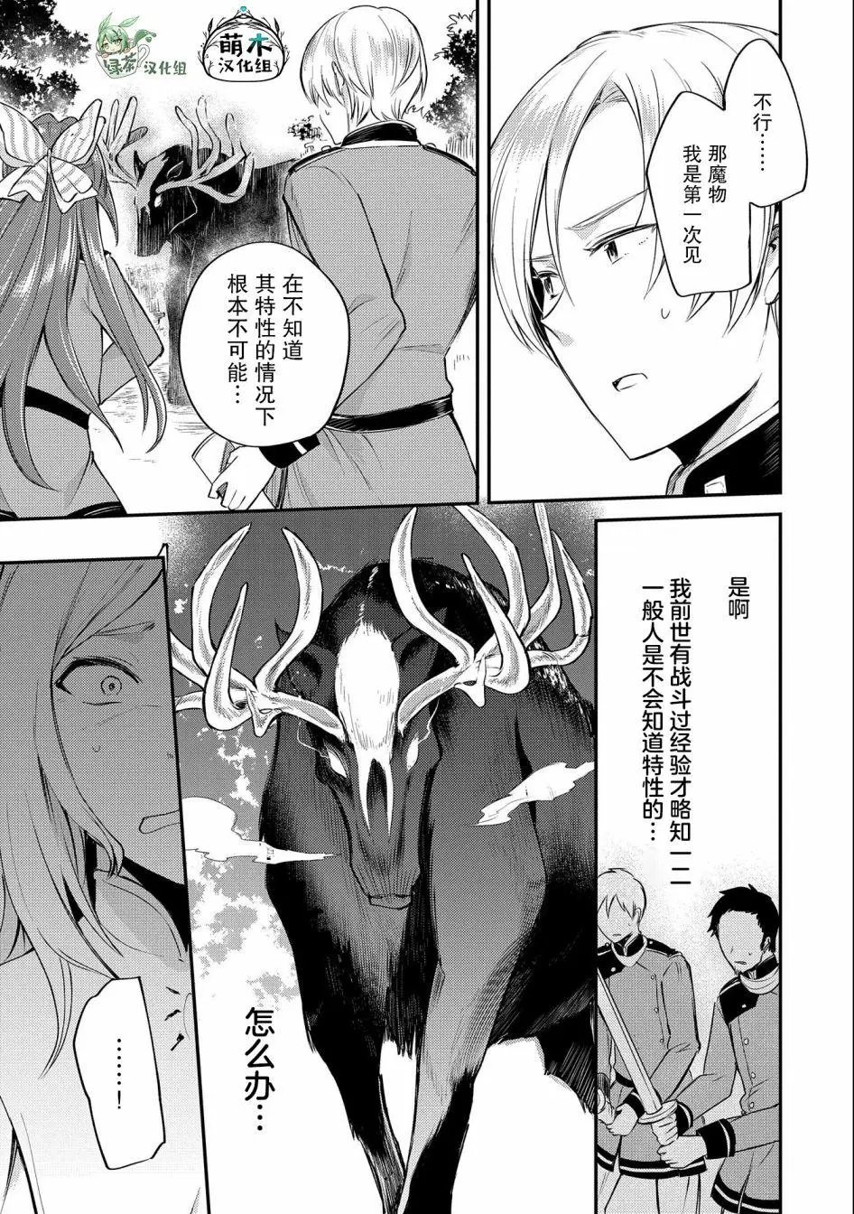 第04话