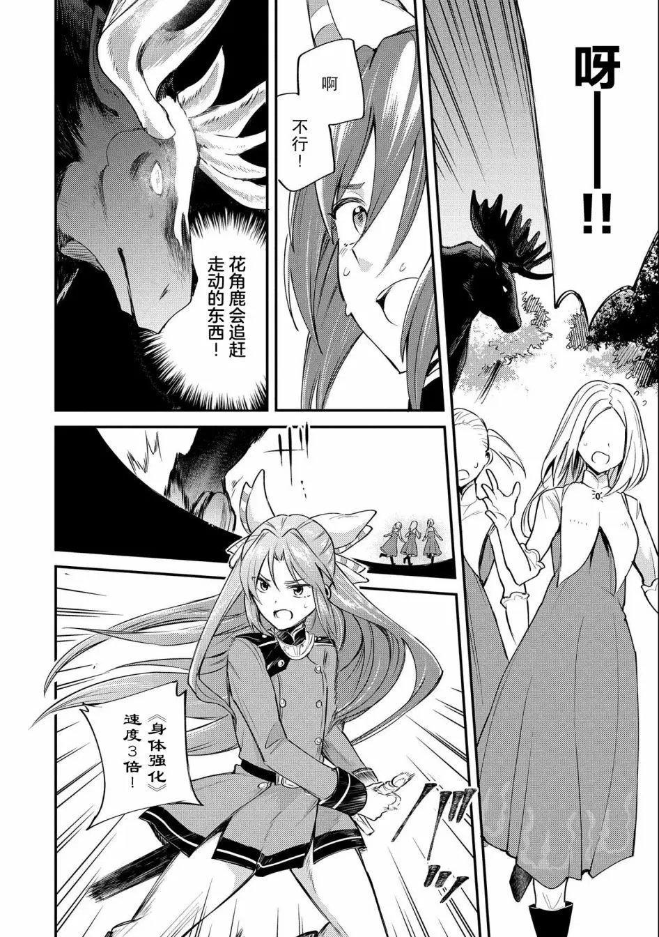 第04话
