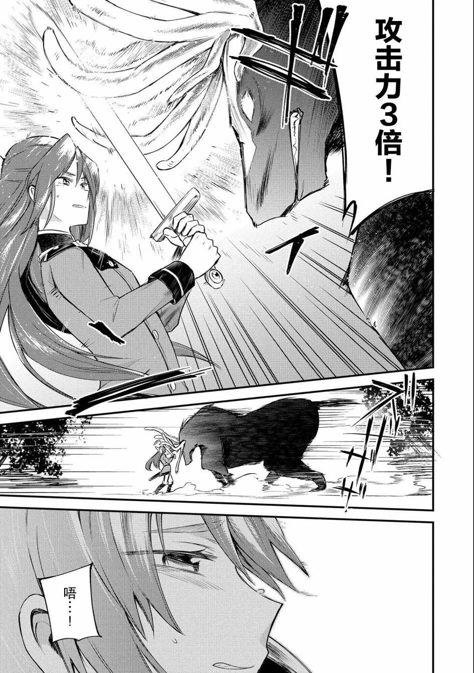 第04话