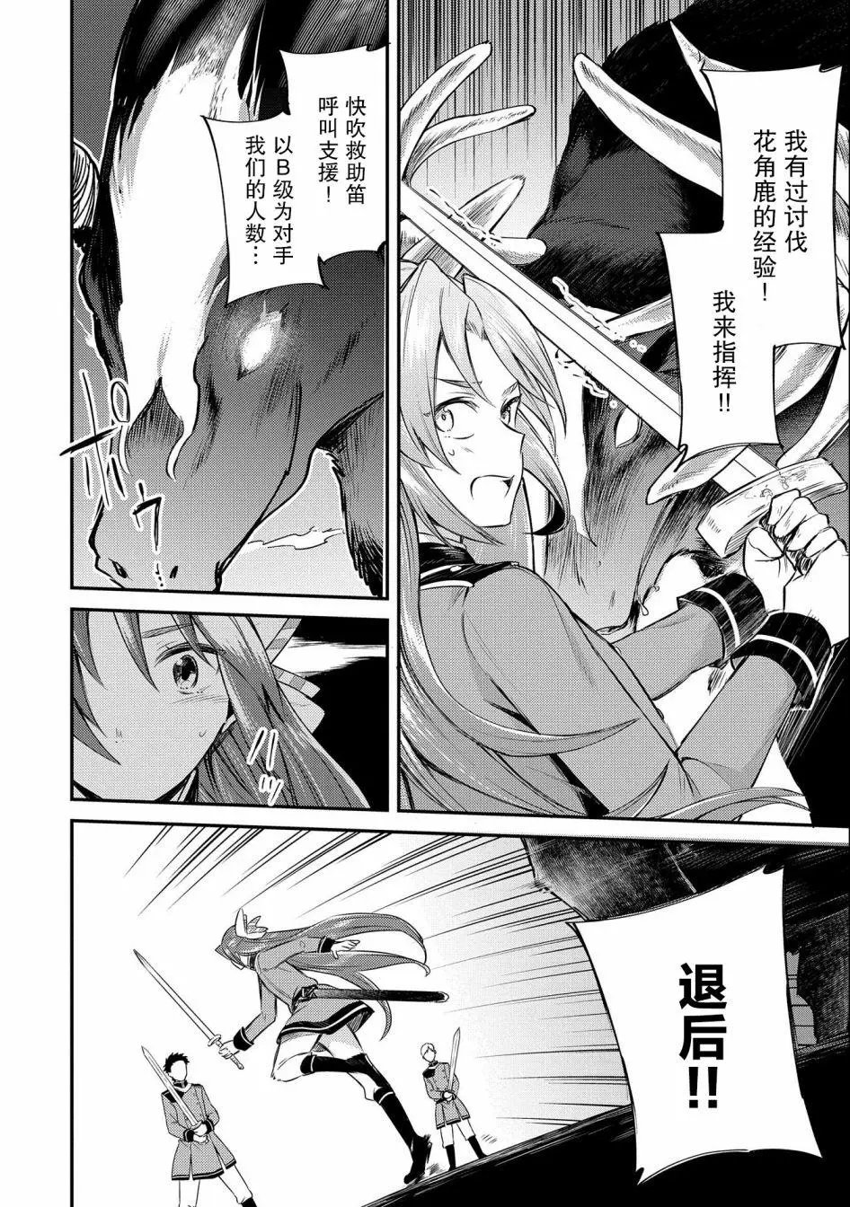 第04话
