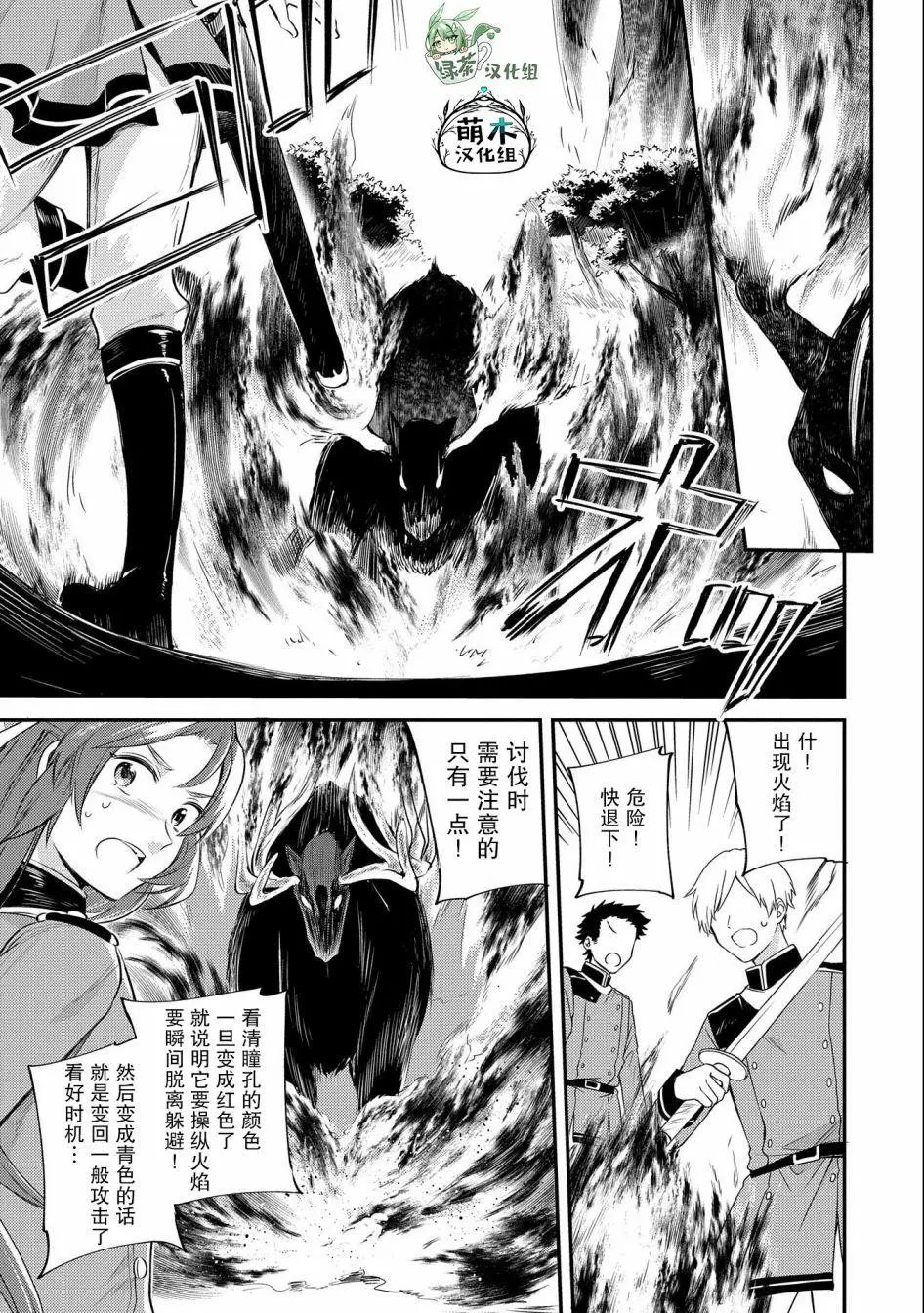 第04话