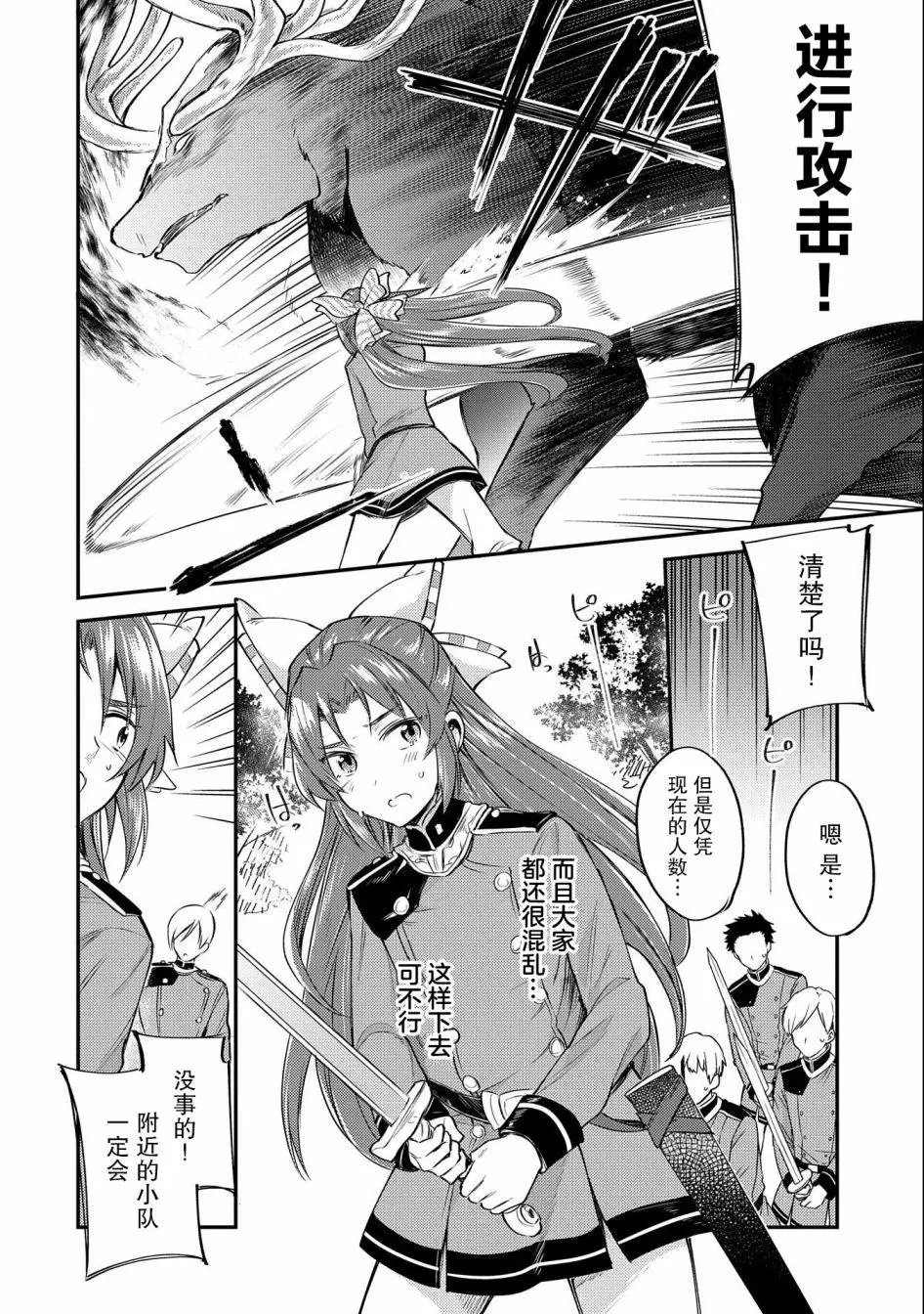 第04话