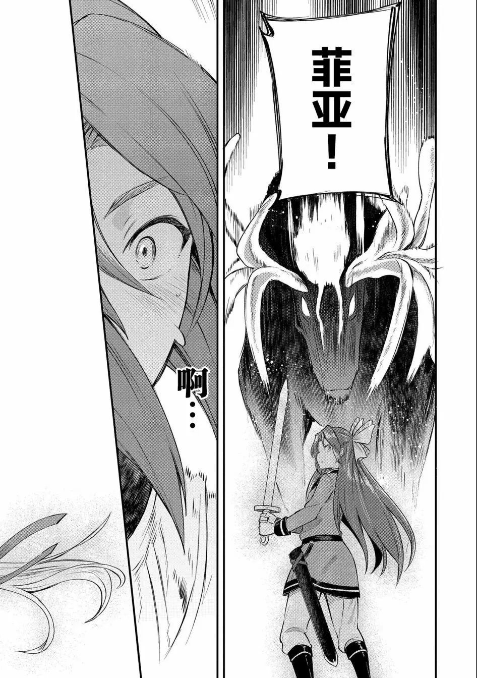 第04话