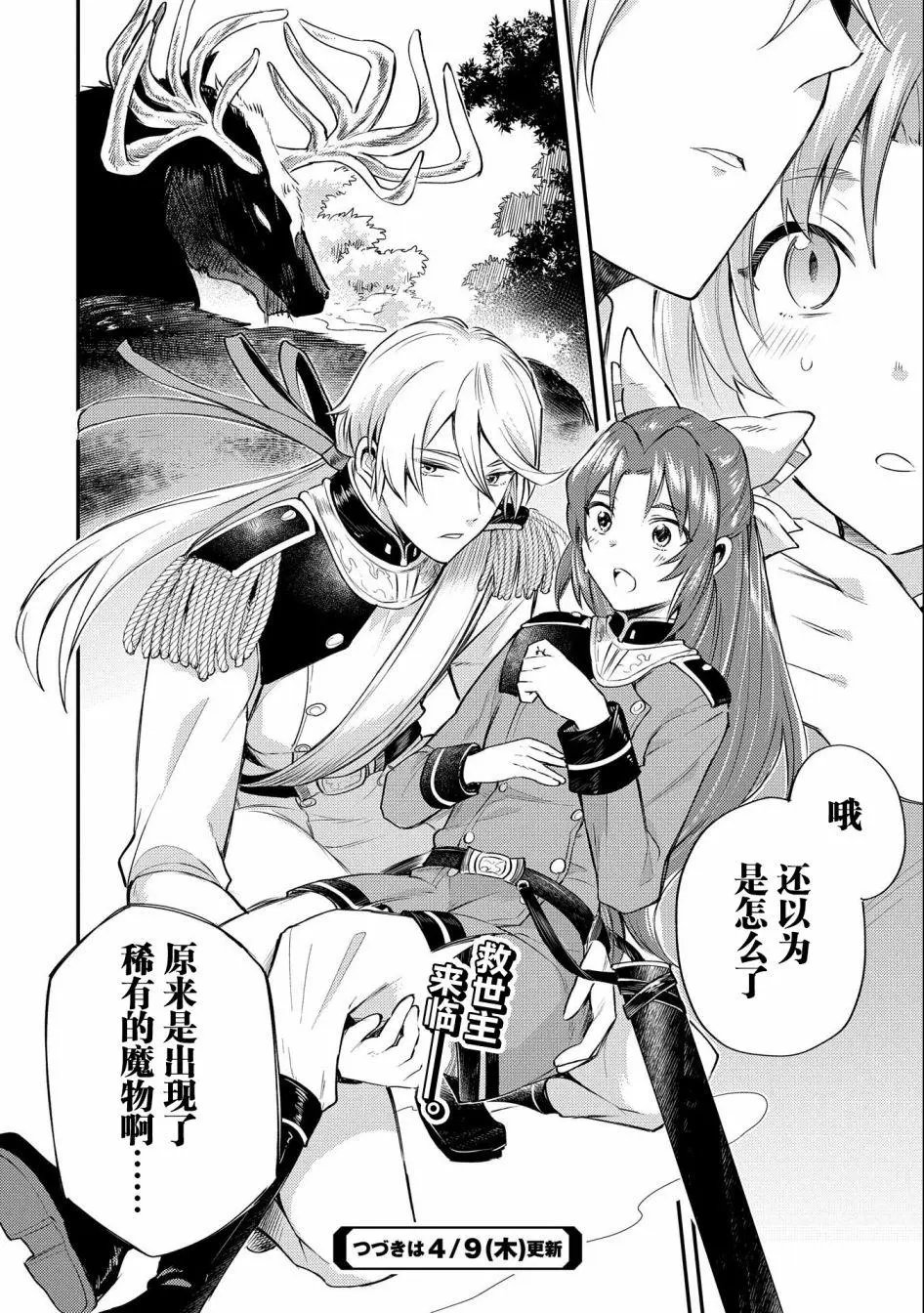 第04话