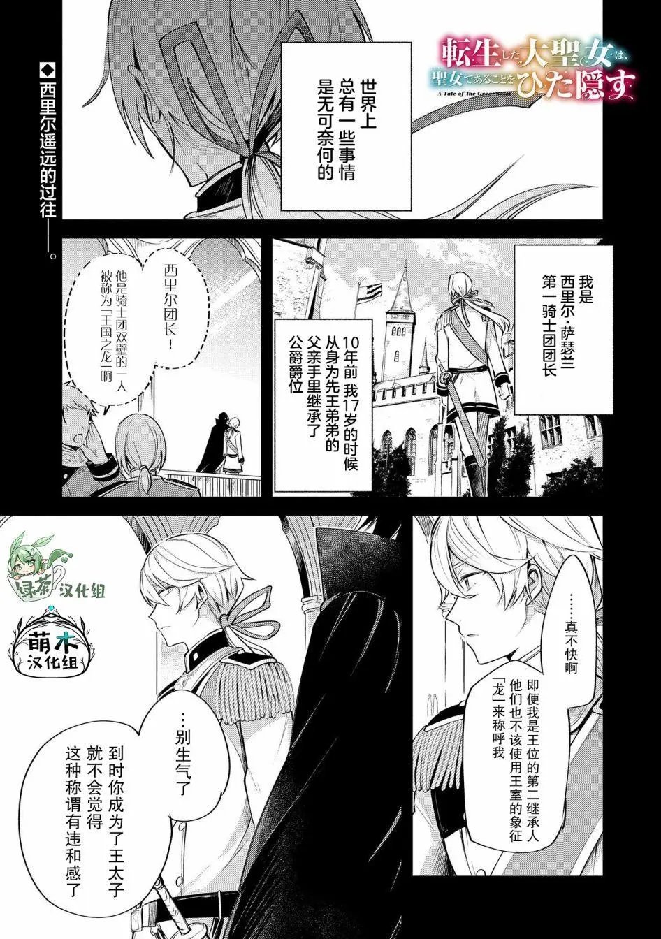第05话