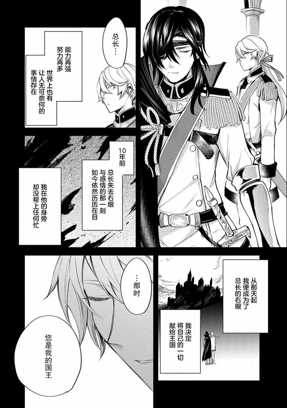 第05话